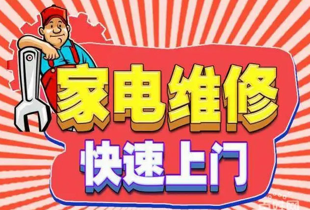 高新区南延线金帝燃气灶维修